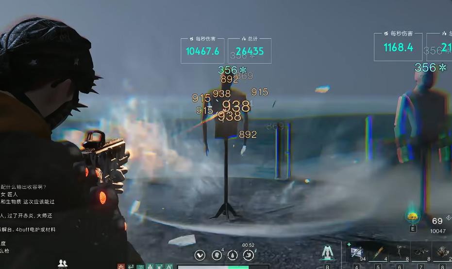 七日世界副手武器带什么