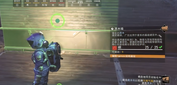 无人深空前期怎么玩 无人深空前期怎么玩