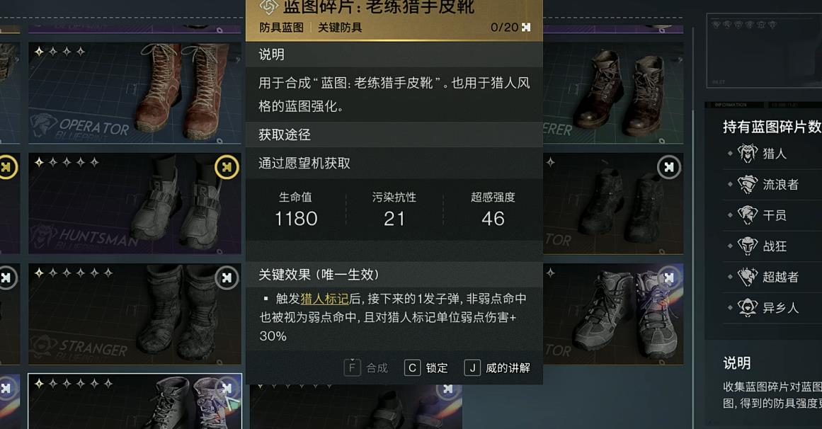 七日世界厄运宣告怎么使用 七日世界厄运宣告怎么使用