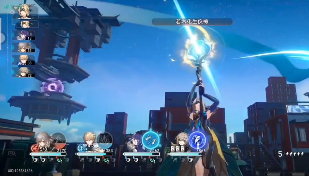 崩坏星穹铁道承露天人该怎么打