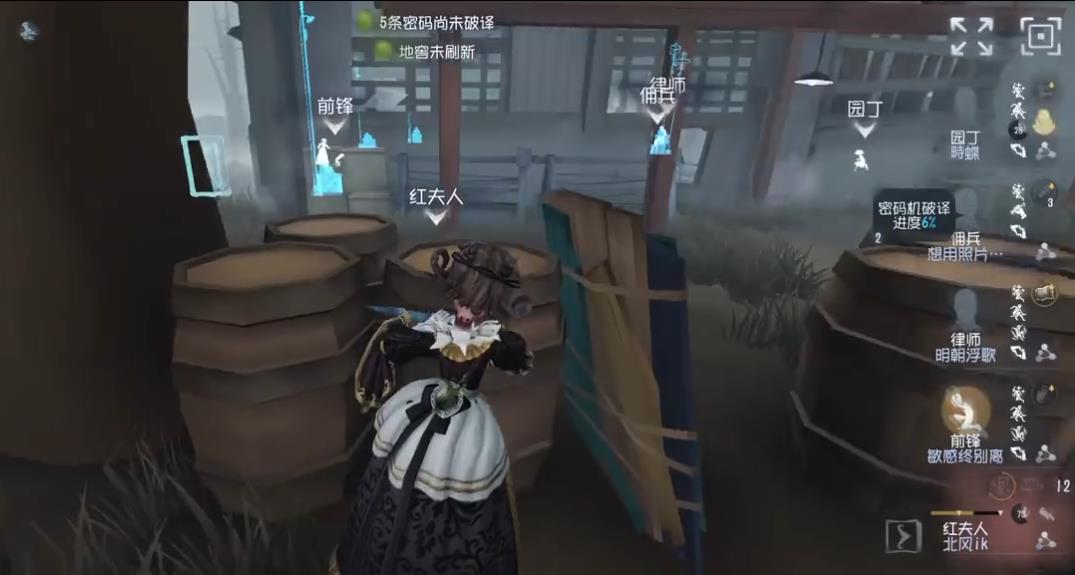 第五人格红夫人怎么抬贴脸镜 第五人格红夫人怎么抬贴脸镜