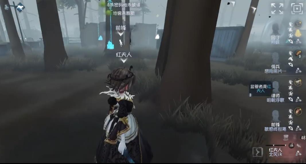 第五人格红夫人怎么抬贴脸镜 第五人格红夫人怎么抬贴脸镜