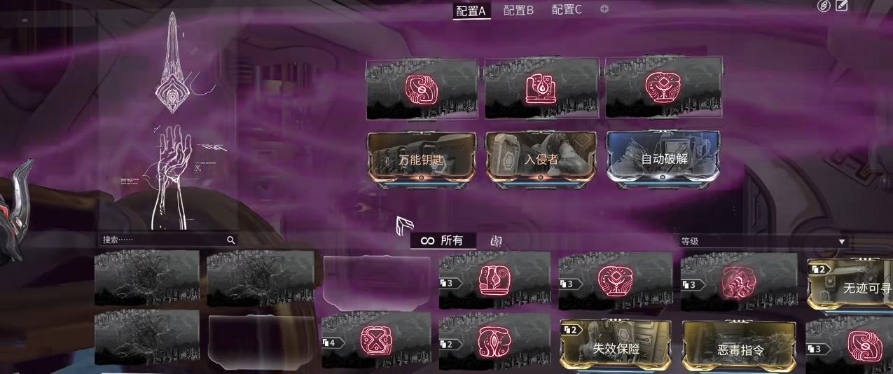 星际战甲振幅晶体有哪些特性 星际战甲振幅晶体有哪些特性