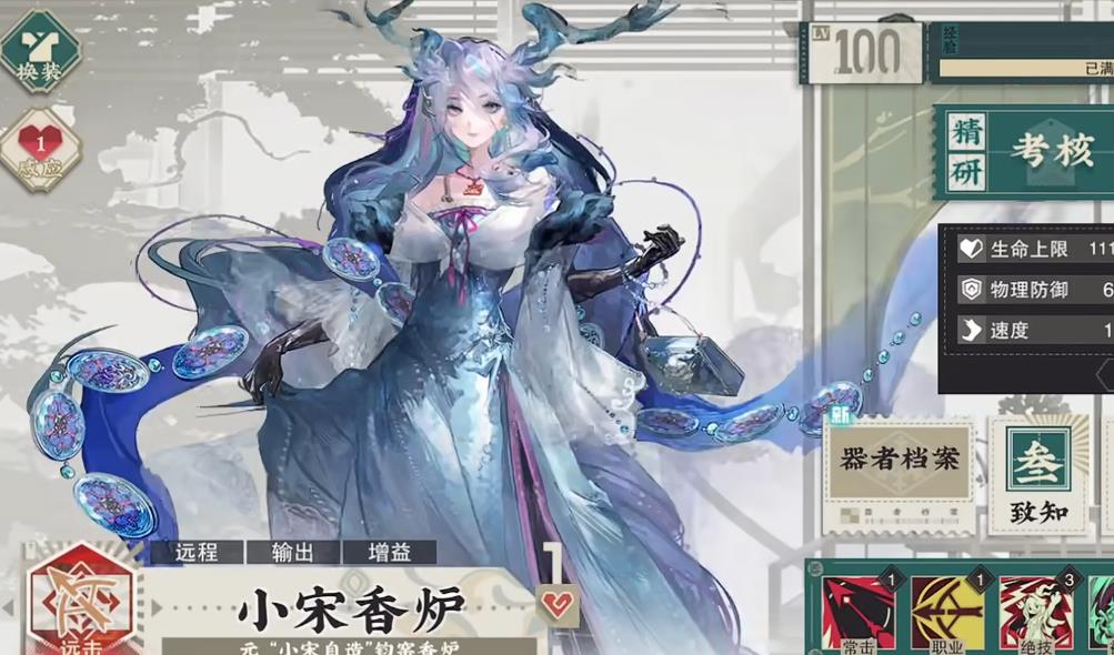 物华弥新小宋香炉怎么培养