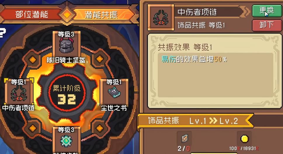 元气骑士前传黑暗骑士怎么玩