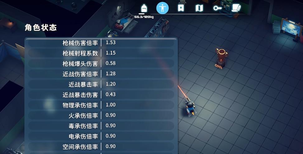 逃离鸭科夫手提袋有什么作用