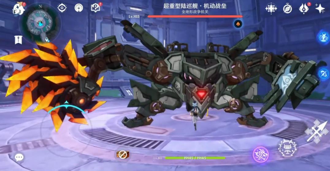 原神超重型陆巡舰机动战垒怎么打
