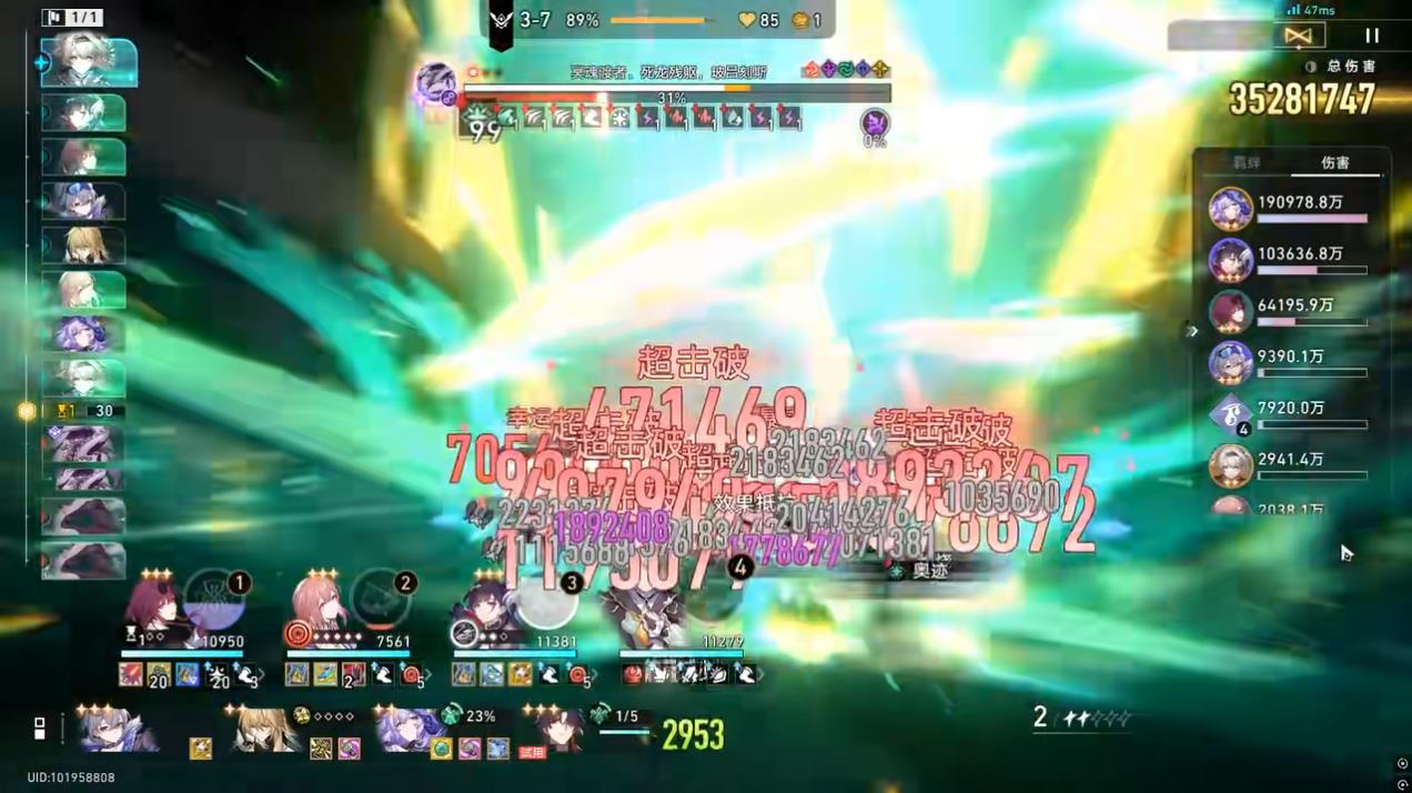 崩坏星穹铁道货币战争星核猎手羁绊有什么用