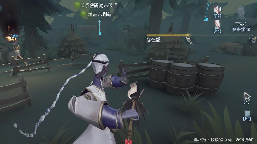 第五人格宿伞之魂怎么传贴脸伞
