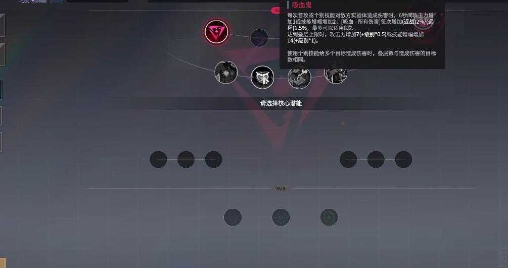 永恒轮回莉诺尔技能天赋怎么选