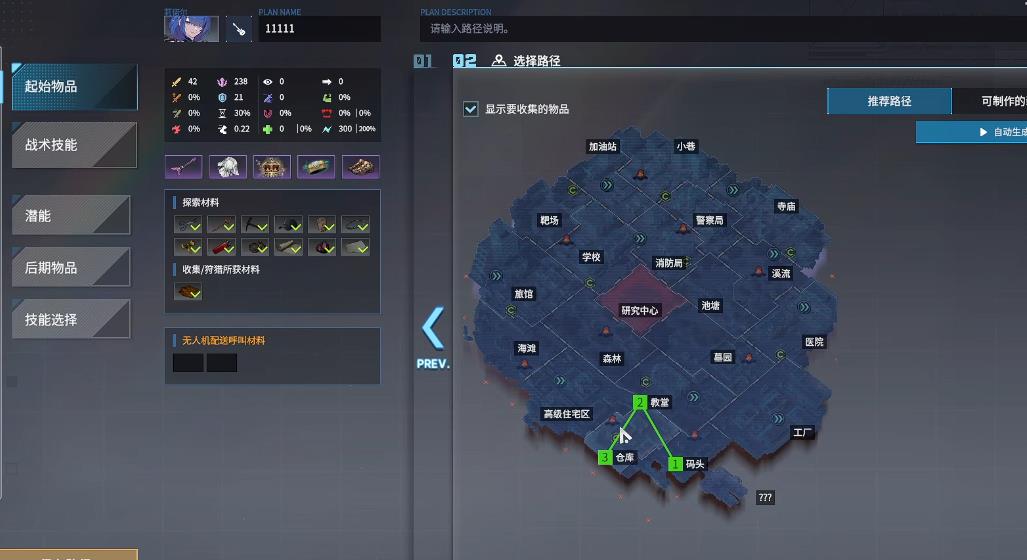 永恒轮回莉诺尔技能天赋怎么选
