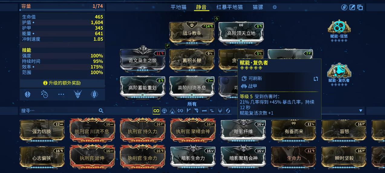 星际战甲中的猫刀是什么意思