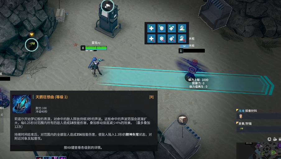 永恒轮回莉诺尔实战技巧有哪些