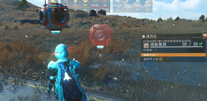 无人深空标记类型有哪些 无人深空标记类型有哪些