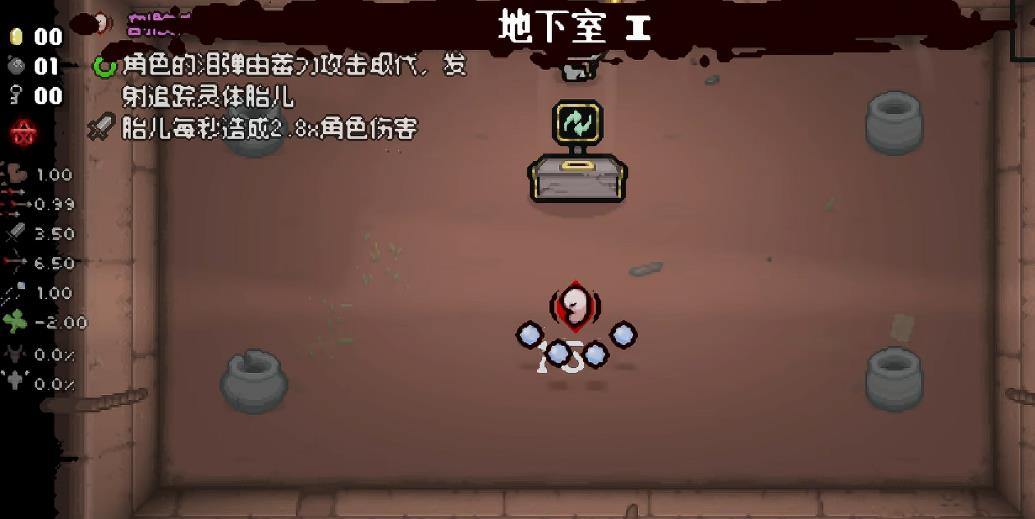 以撒的结合剖腹产强度怎么样 以撒的结合剖腹产强度怎么样