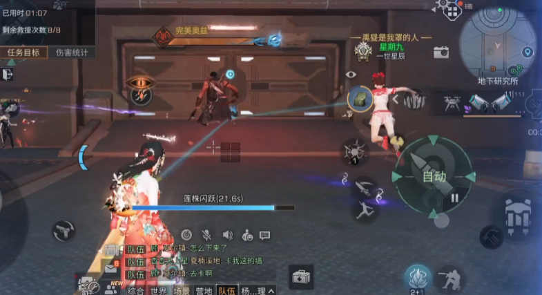 明日之后完美奥兹怎么打