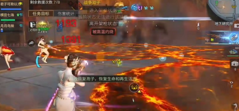 明日之后危域决战玩法是什么 明日之后危域决战玩法是什么