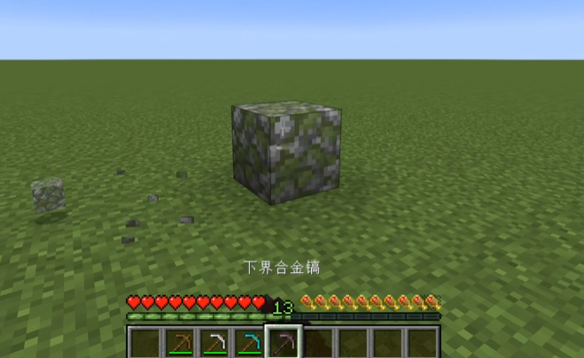 我的世界苔石特性是什么