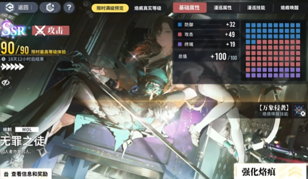 白荆回廊提提亚怎么配队和配卡