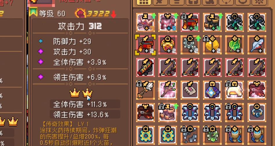 元气骑士前传装备怎么获取