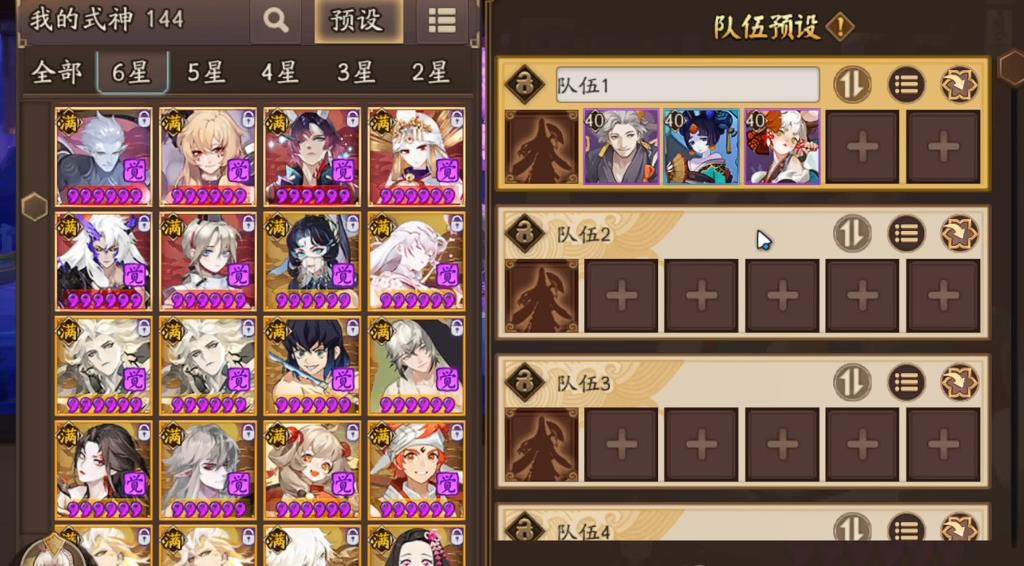 阴阳师饴细工怎么玩