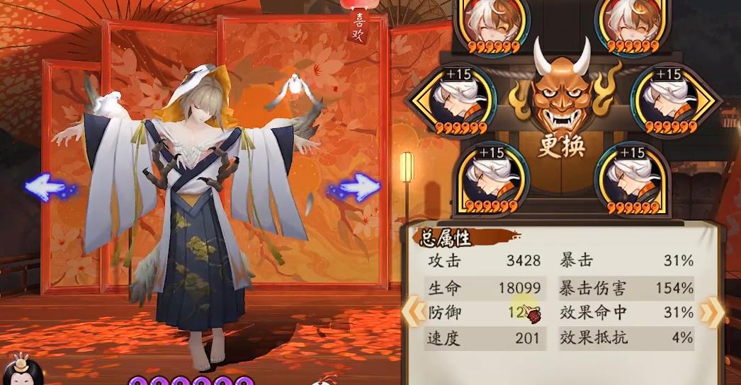 阴阳师入内雀腐血机制是什么 阴阳师入内雀腐血机制是什么