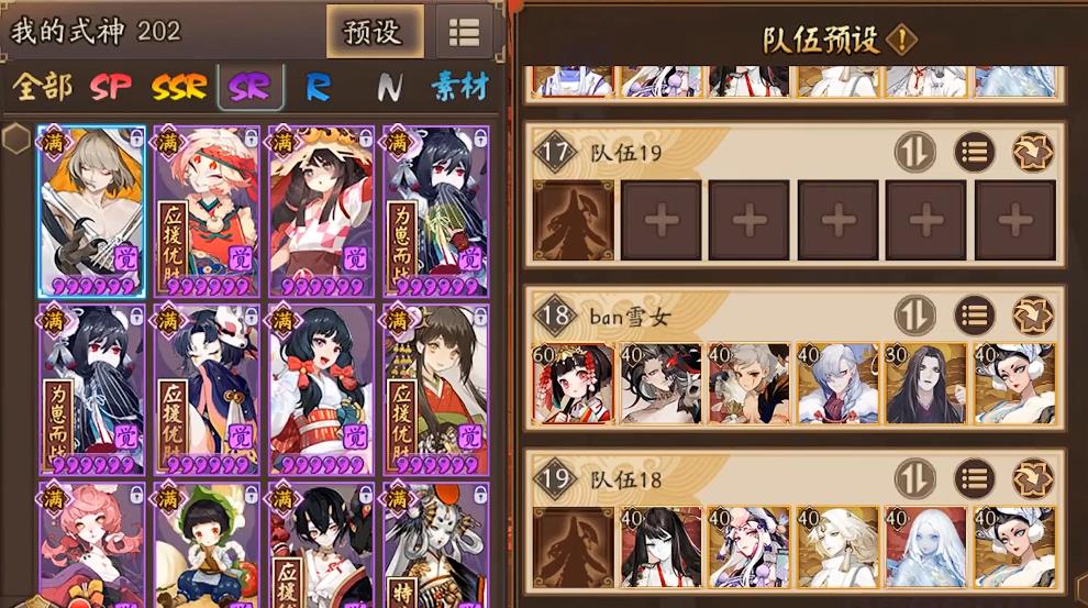 阴阳师入内雀怎么培养