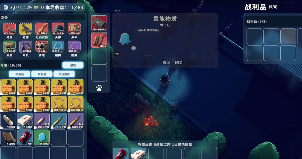 逃离鸭科夫蓝色方块怎么速刷 逃离鸭科夫蓝色方块怎么速刷