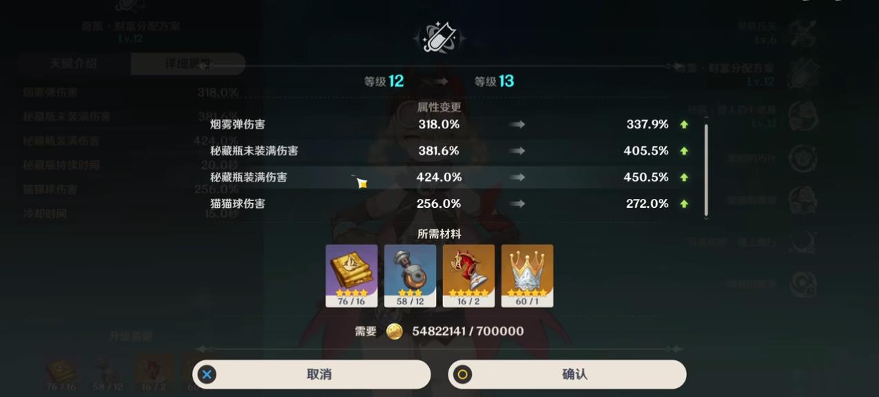 原神雅珂达值得培养吗