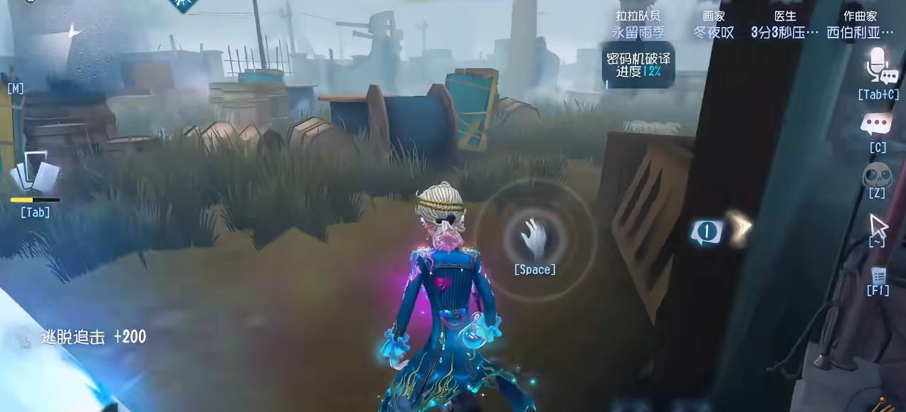 第五人格终场狂欢该怎么玩