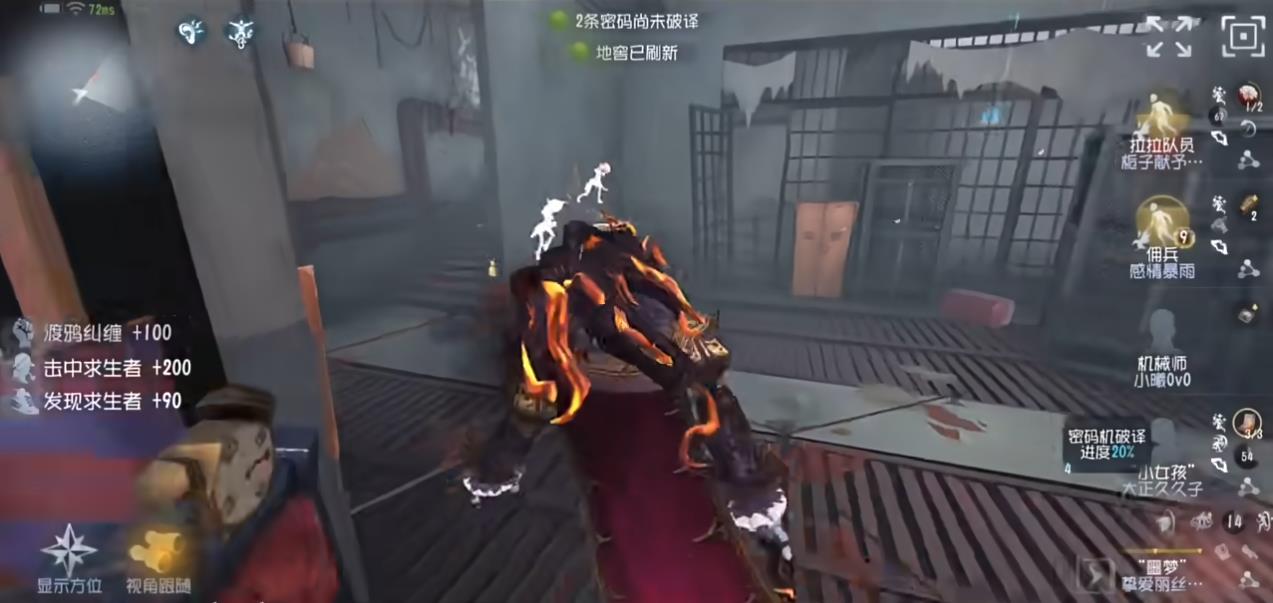 第五人格噩梦怎么卡巡视 第五人格噩梦怎么卡巡视