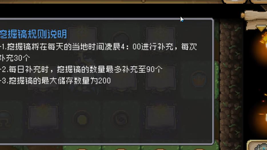 元气骑士前传圣魂怎么获得