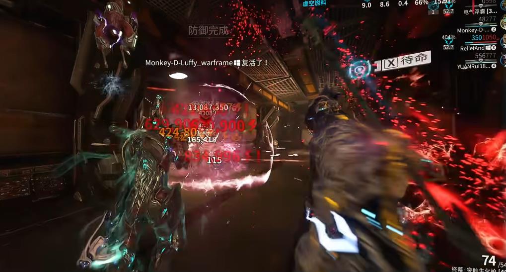 星际战甲终幕突触生化枪怎么样 星际战甲终幕突触生化枪怎么样