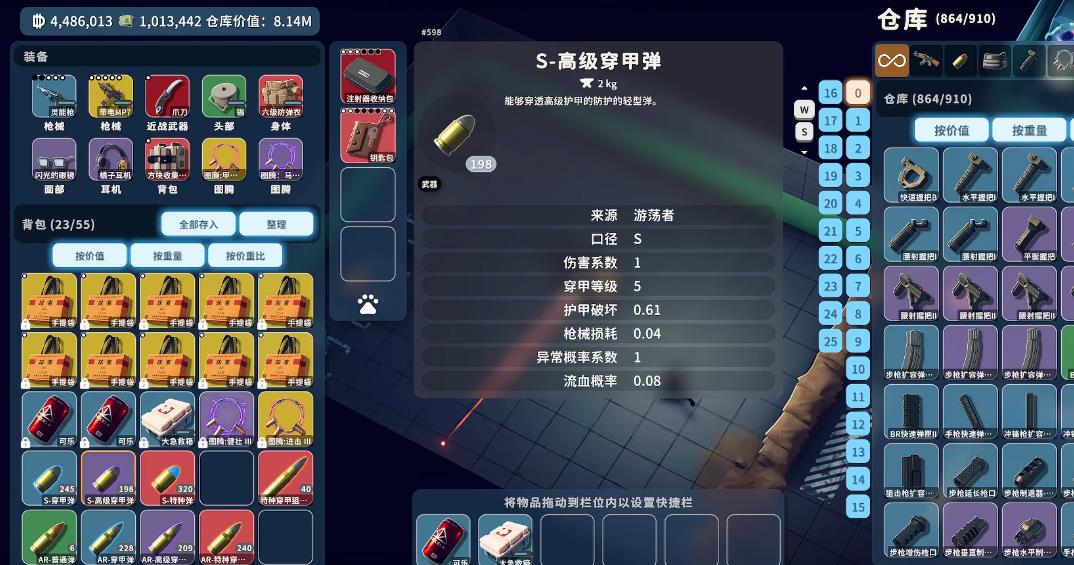 逃离鸭科夫伤害技巧有哪些