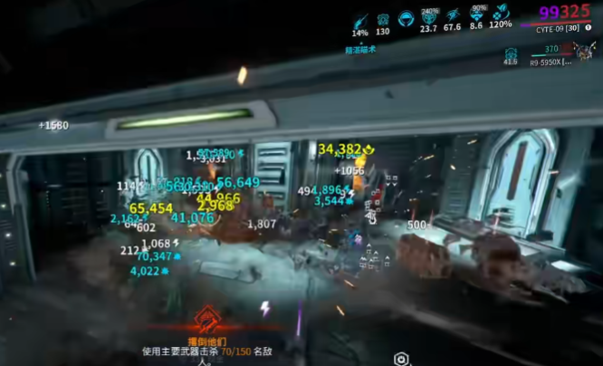 星际战甲老九技能怎么样 星际战甲老九技能怎么样