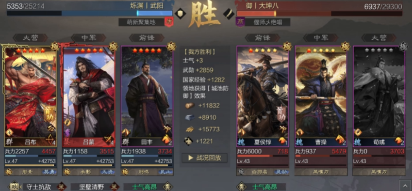 率土之滨吕布物理刀带令无空悬怎么样