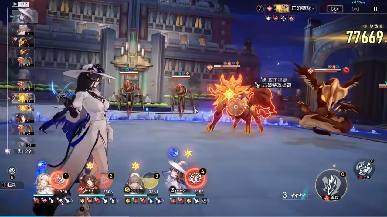 崩坏星穹铁道大丽花这个角色怎么样
