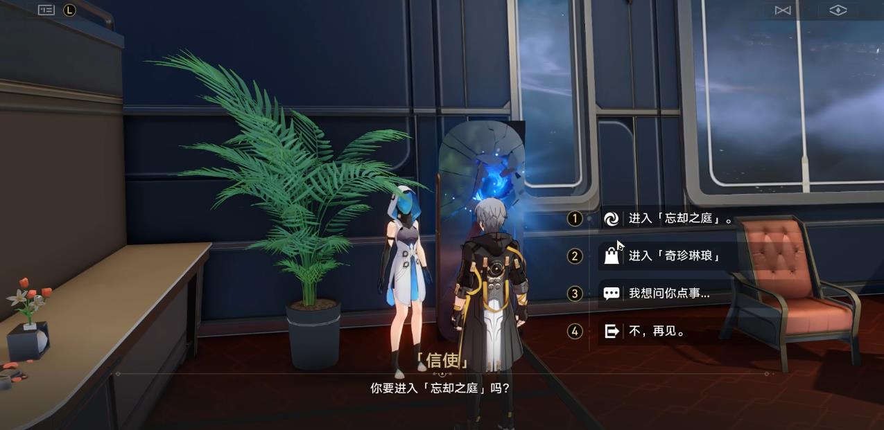 崩坏星穹铁道光锥呈现商店先换哪些好 崩坏星穹铁道光锥呈现商店先换哪些好