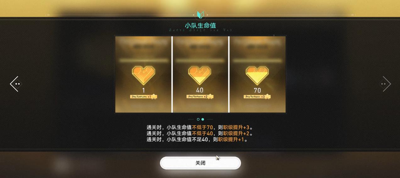 崩坏星穹铁道货币战争燃血体系怎么玩
