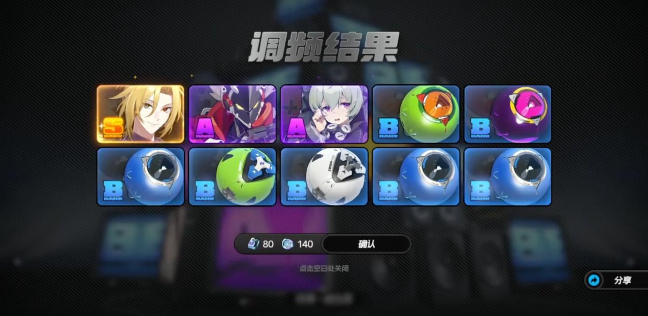 绝区零雨果复刻需要抽吗