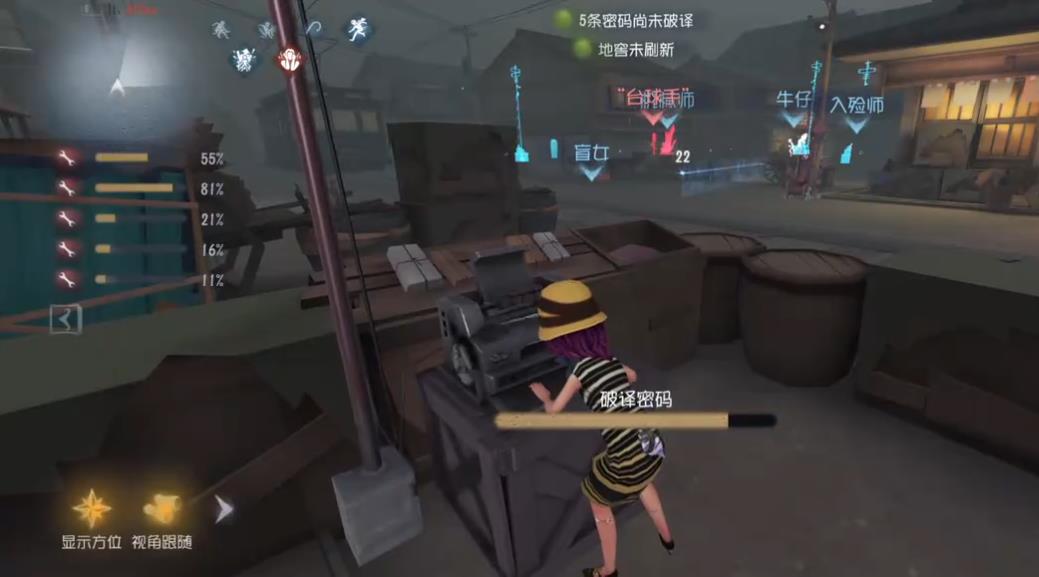 第五人格怎么卡观众效应