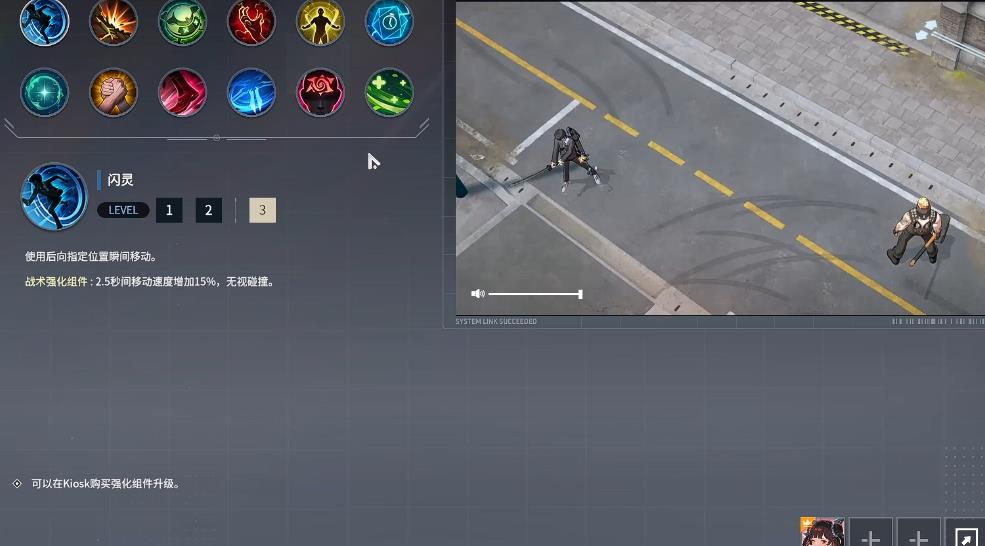 永恒轮回达尔科发育路线是什么 永恒轮回达尔科发育路线是什么