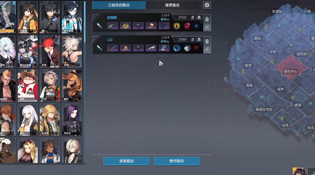永恒轮回达尔科发育路线是什么 永恒轮回达尔科发育路线是什么