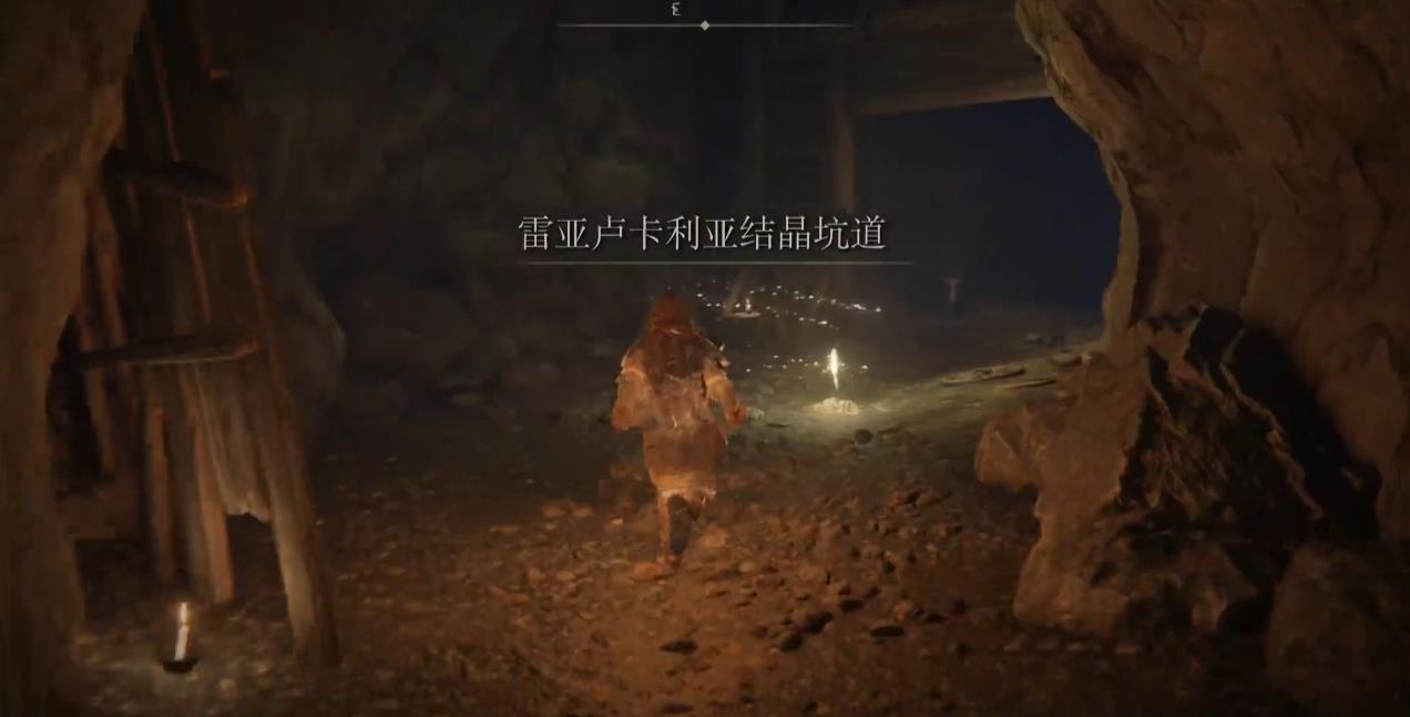 艾尔登法环结晶人怎么打