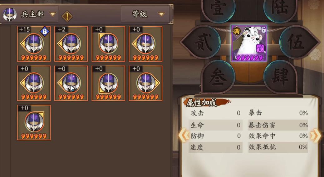 阴阳师风狸强度怎么样 阴阳师风狸强度怎么样
