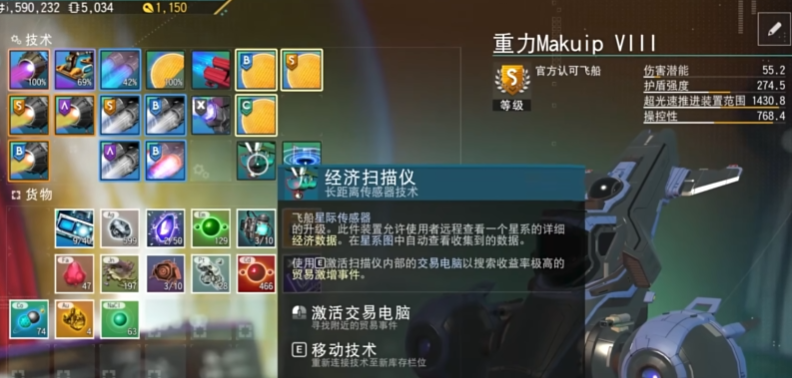 无人深空怎么快速赚钱