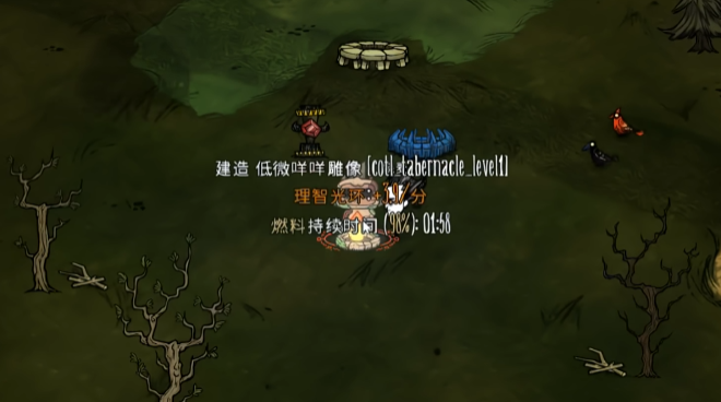 饥荒有哪些永亮光源 饥荒有哪些永亮光源