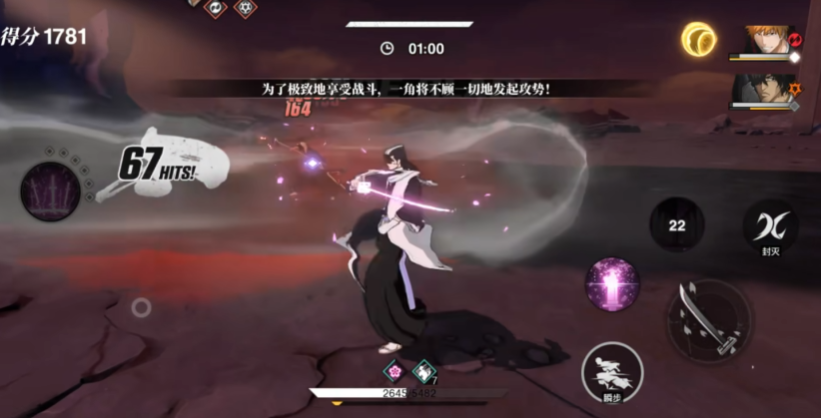 境界刀鸣战斗机制是什么