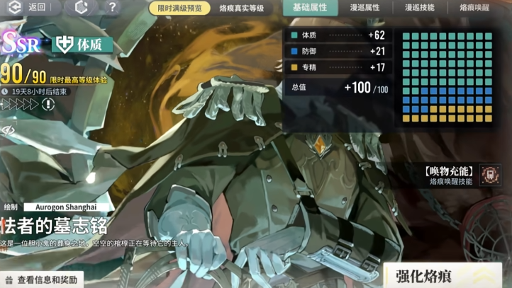 白荆回廊米达斯如何配队和配卡
