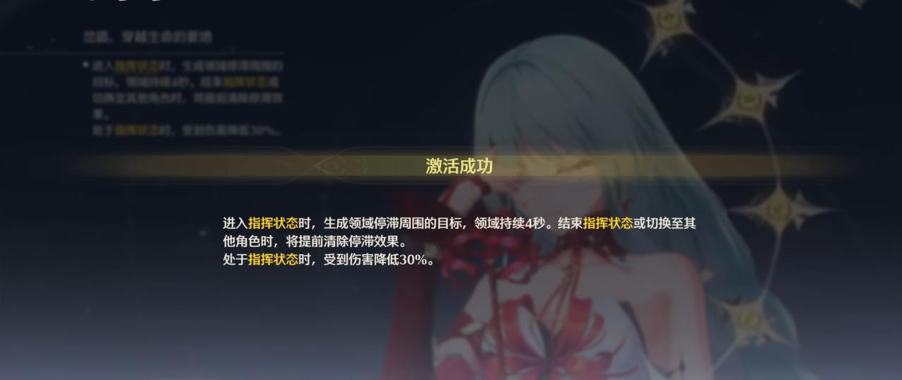鸣潮弗洛洛共鸣链该怎么抽